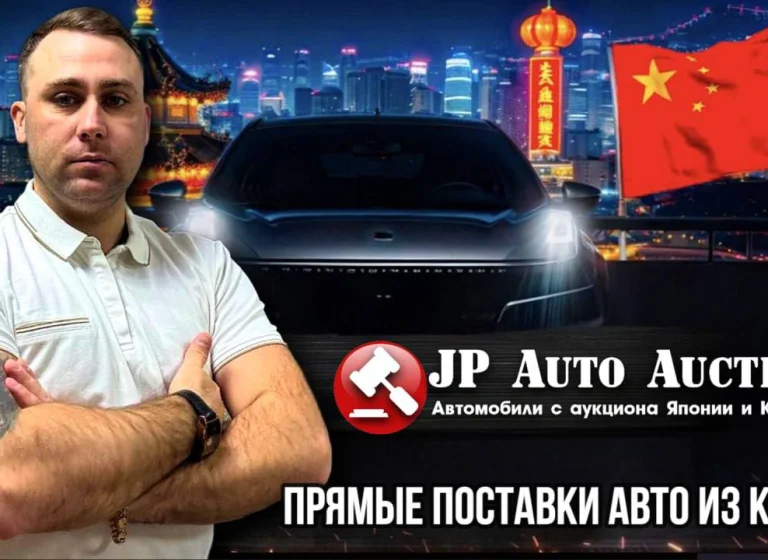 Подбираем Toyota Rav4 в Китае для Клиента из Новосибирска.
